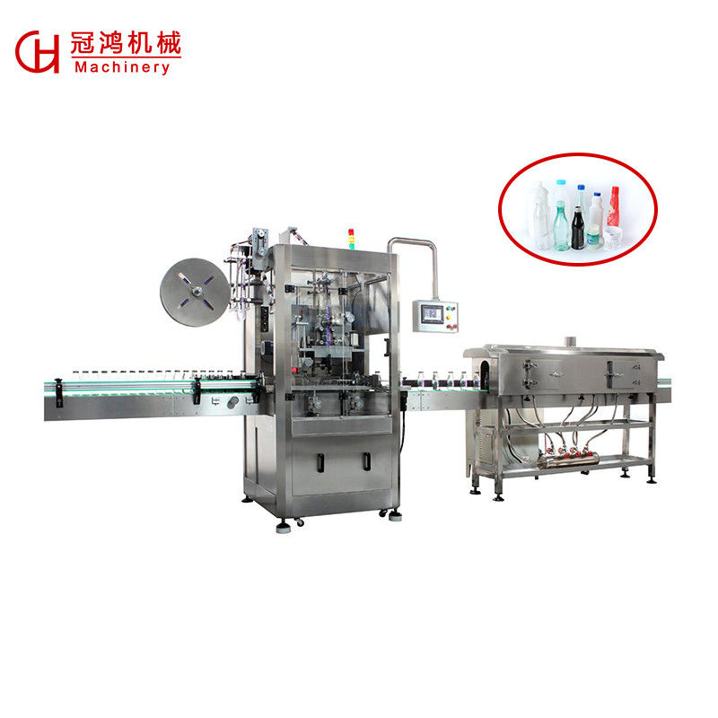 Machine de découpe d'étiquettes à manche rétrécissante en PVC