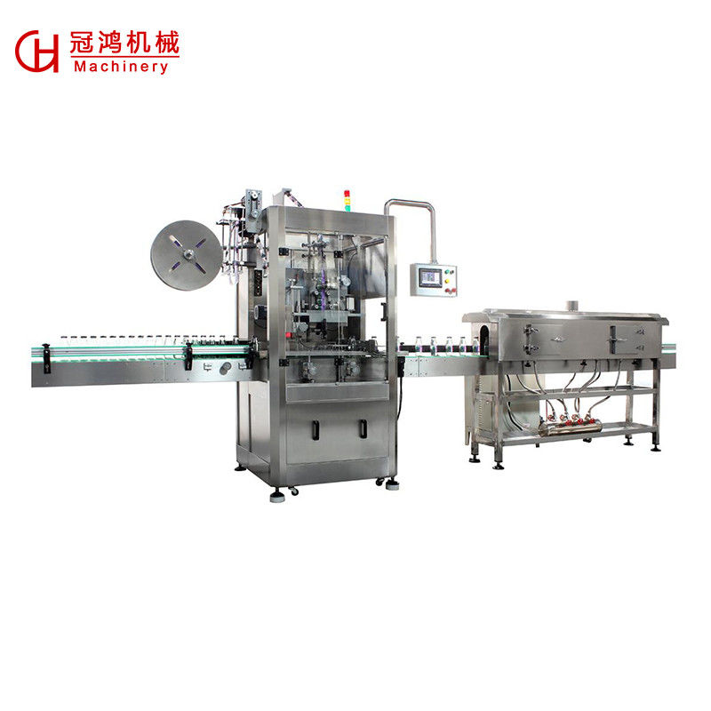Machine de découpe d'étiquettes à manche rétrécissante en PVC