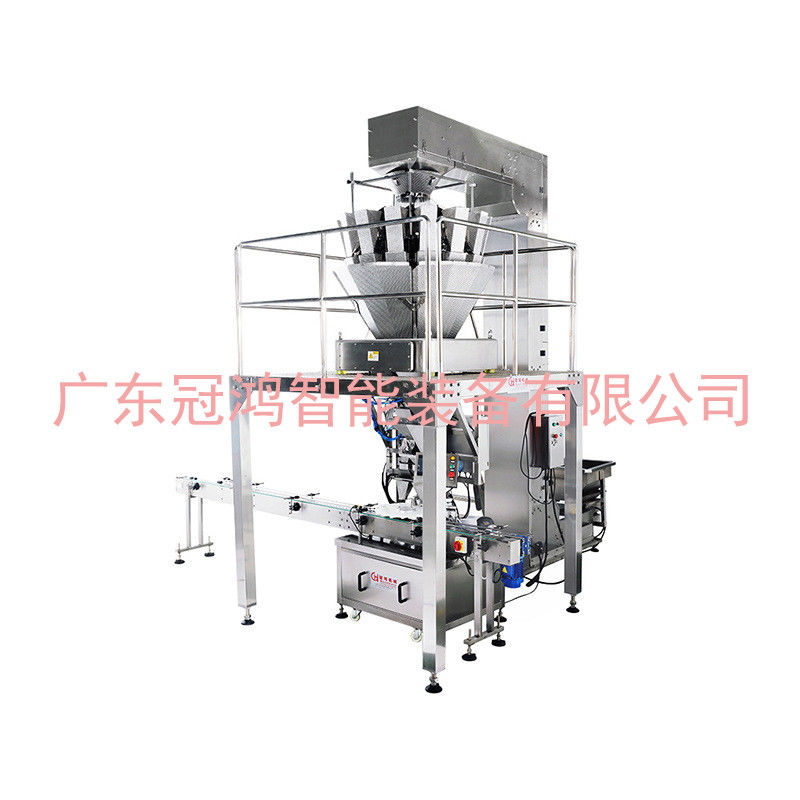 1.5kw machine de remplissage pour les bonbons arachides Noix Mélon Graines Pistache Chocolat Direct