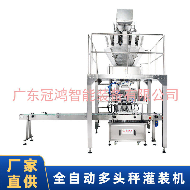 1.5kw machine de remplissage pour les bonbons arachides Noix Mélon Graines Pistache Chocolat Direct